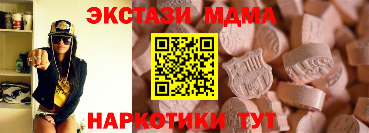 Биробиджан  Экстази louis Vuitton  Вход с VPN  Экстази бентли 