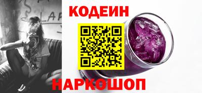 героин Канаш