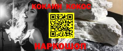 героин Канаш