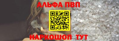 мяу мяу кристалл Кандалакша