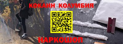 спиды Камышлов