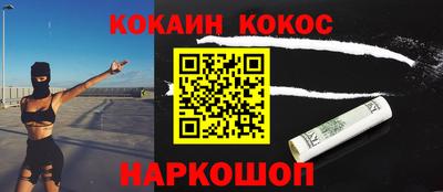 мяу мяу кристалл Кандалакша