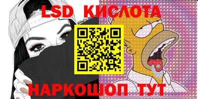 героин Канаш