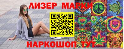 героин Канаш