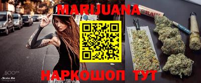 героин Канаш