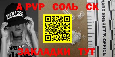 героин Канаш