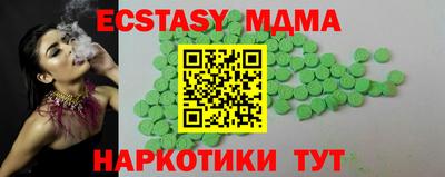 мяу мяу кристалл Кандалакша