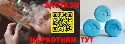 спиды Камышлов