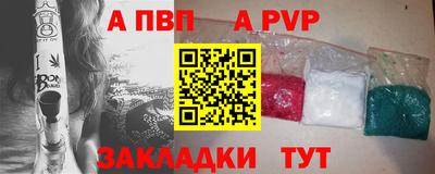 мяу мяу кристалл Кандалакша