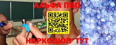героин Канаш
