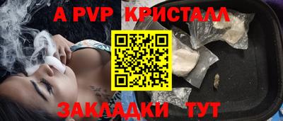 героин Канаш