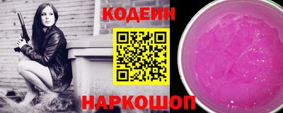 спиды Камышлов