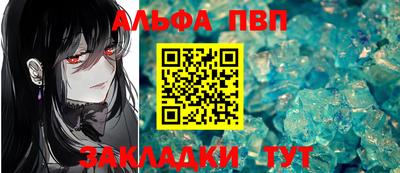 мяу мяу кристалл Кандалакша