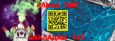 спиды Камышлов