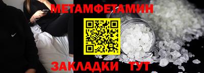 спиды Камышлов