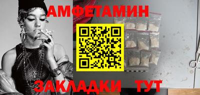 спиды Камышлов