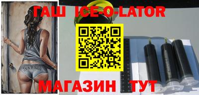 спиды Камышлов