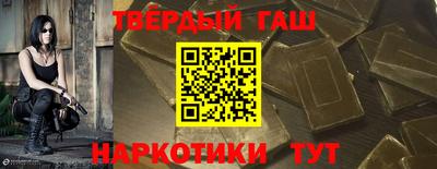 мяу мяу кристалл Кандалакша