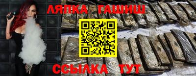 героин Канаш