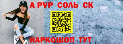мяу мяу кристалл Кандалакша