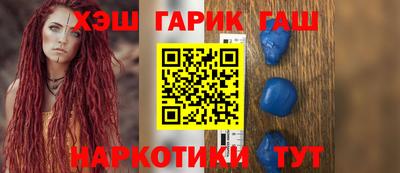 мяу мяу кристалл Кандалакша