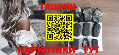 мяу мяу кристалл Кандалакша