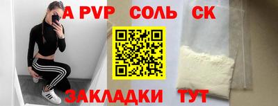 мяу мяу кристалл Кандалакша