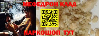 спиды Камышлов