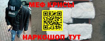 спиды Камышлов