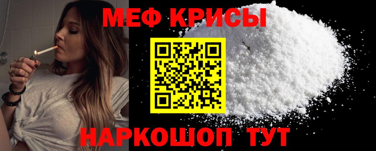 МЕФ  Биробиджан