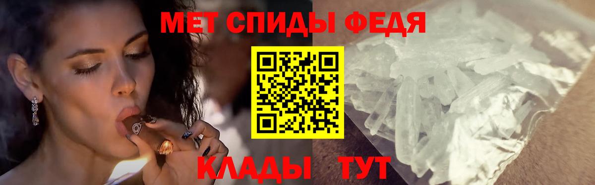 Метамфетамин мет  Вход с VPN  Метамфетамин  Биробиджан 