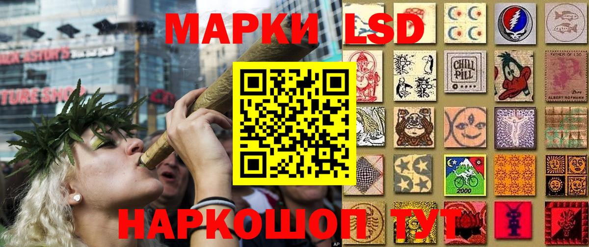 Марки 25I-NBOMe 1,5мг  Марки NBOMe  Биробиджан  Вход с VPN 