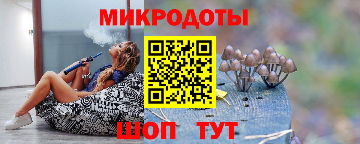 Галлюциногенные грибы Cubensis  Галлюциногенные грибы MAGIC MUSHROOMS  Вход с VPN  Биробиджан 
