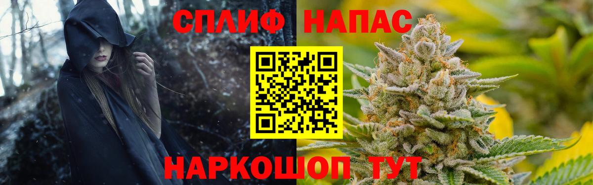 Биробиджан  Бошки марихуана SATIVA & INDICA  Марихуана ГИДРОПОН  Вход с VPN 